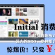 tiktok安卓免拔卡